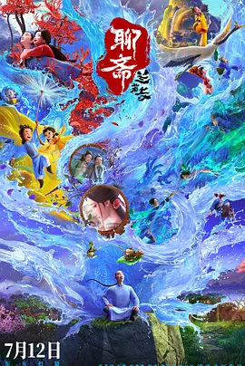 亚洲欧美一区二区三区在线播放